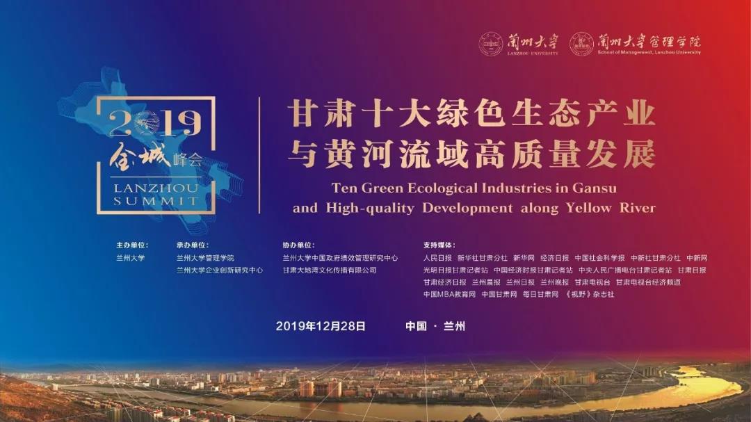 搶先看 | “2019金城峰會(huì)”年度系列研究報(bào)告