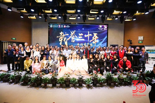 西安交通大學(xué)2020迎新晚會(huì)“載譽(yù)三十年 西北有高樓”圓滿落幕