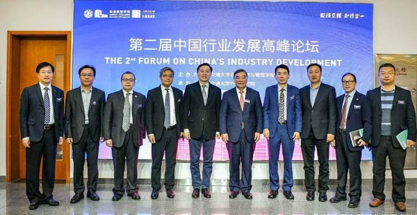 第二屆中國(guó)行業(yè)發(fā)展高峰論壇：5-10年培育行研“參天大樹”