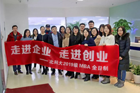 北京科技大學|名企行：了解在線教育發(fā)展不同管理模式