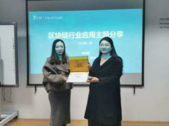 講座聚焦 | 金融區(qū)塊鏈蟄伏十年迎轉(zhuǎn)機——講座聚焦 | 金融區(qū)塊鏈蟄伏十年迎轉(zhuǎn)機——上大MBA經(jīng)管前沿專題講座第10場成功舉行