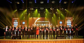 電子科技大學|2020年MBA新年音樂會圓滿落幕