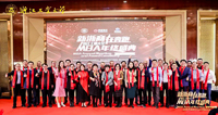新浙商在奔跑|浙江工業(yè)大學MBA年終盛典隆重舉行