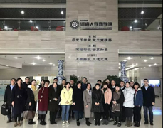 2020年河海大學MBA雇主論壇圓滿落幕