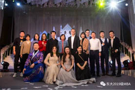東北大學(xué)2019 級(jí) MBA 迎新聯(lián)歡晚會(huì)圓滿(mǎn)成功