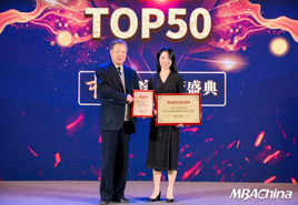 同濟(jì)MBA躋身“2019 年度中國(guó)商學(xué)院最佳 MBA 項(xiàng)目TOP50”位列第九