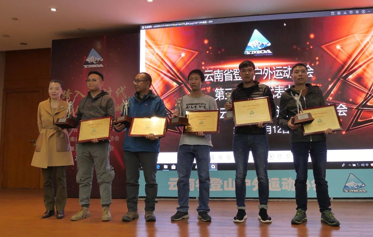 云南云嶺探索文化傳播有限責(zé)任公司榮獲云南十佳戶(hù)外運(yùn)動(dòng)企業(yè)