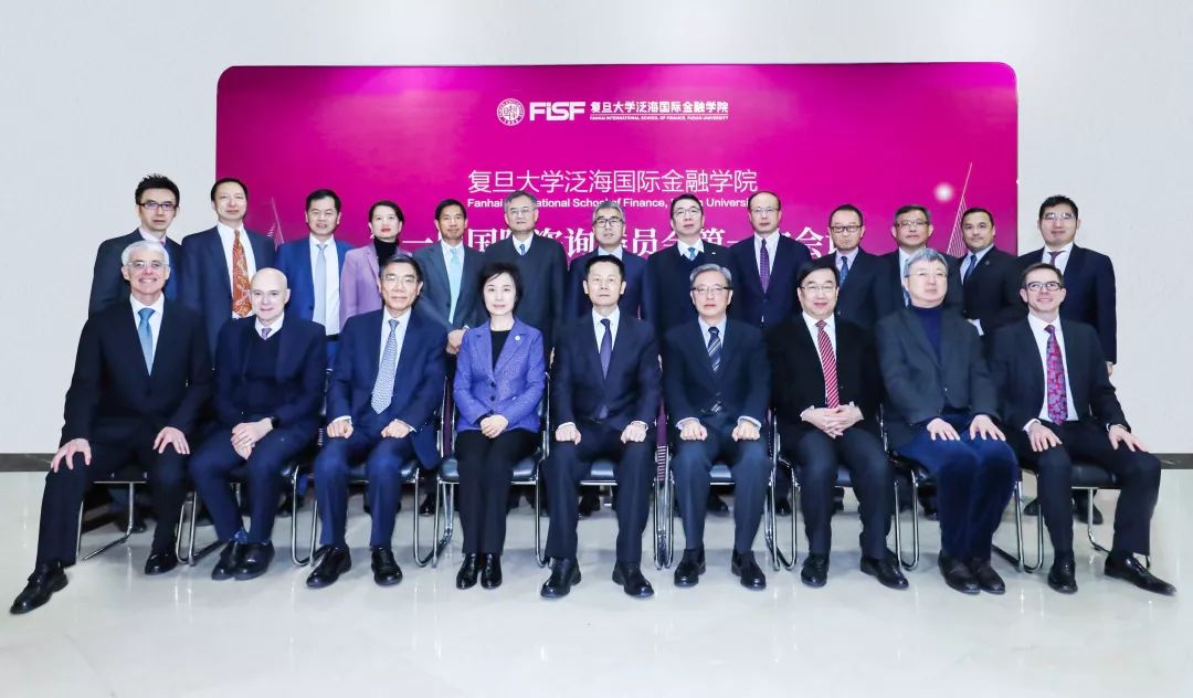 上海市委常委、副市長(zhǎng)吳清會(huì)見(jiàn)復(fù)旦泛海國(guó)際金融學(xué)院第一屆國(guó)際咨詢(xún)委員會(huì)中外委員 | 重磅