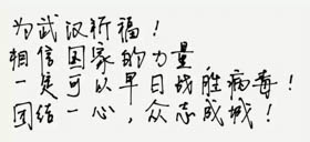 抗擊疫情，太原理工大學MBA在行動