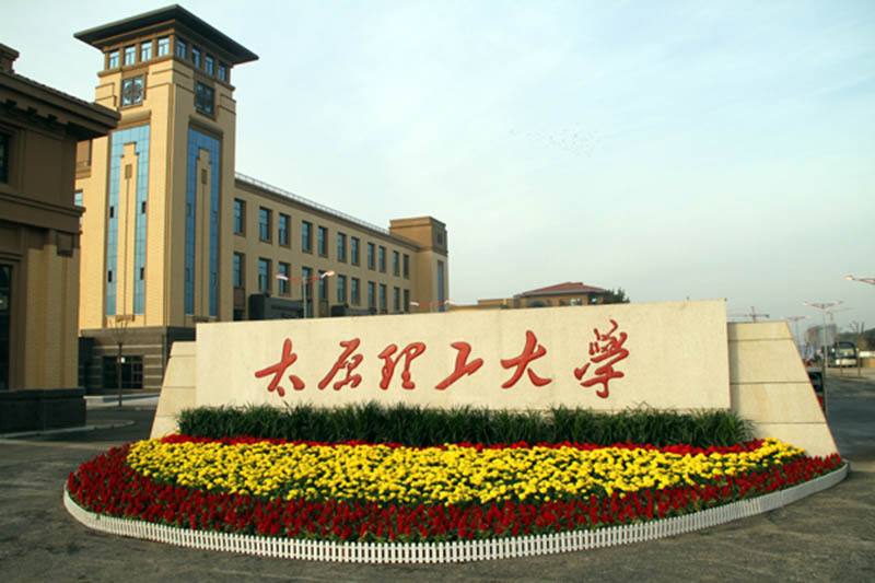 拳拳愛國情,莘莘學子心——太原理工大學MBA倡議捐款抗擊疫情