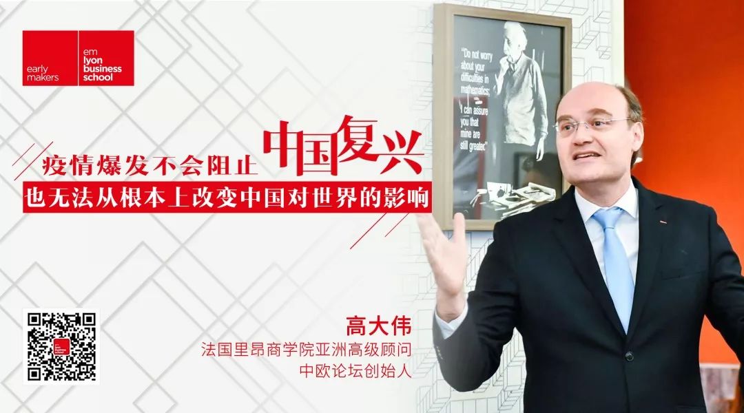 We are Here | 疫情后就不看好中國？那是你不懂這個民族生存能力有多強！