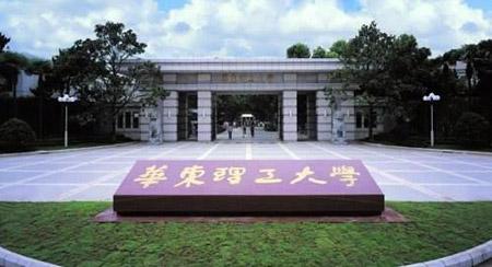 溫馨提示 | 華理MBA喊你20日8時上線查成績啦