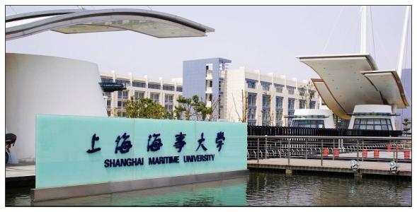 【重要通知】上海海事大學2020年碩士研究生招生考試初試成績查詢及相關事項通知