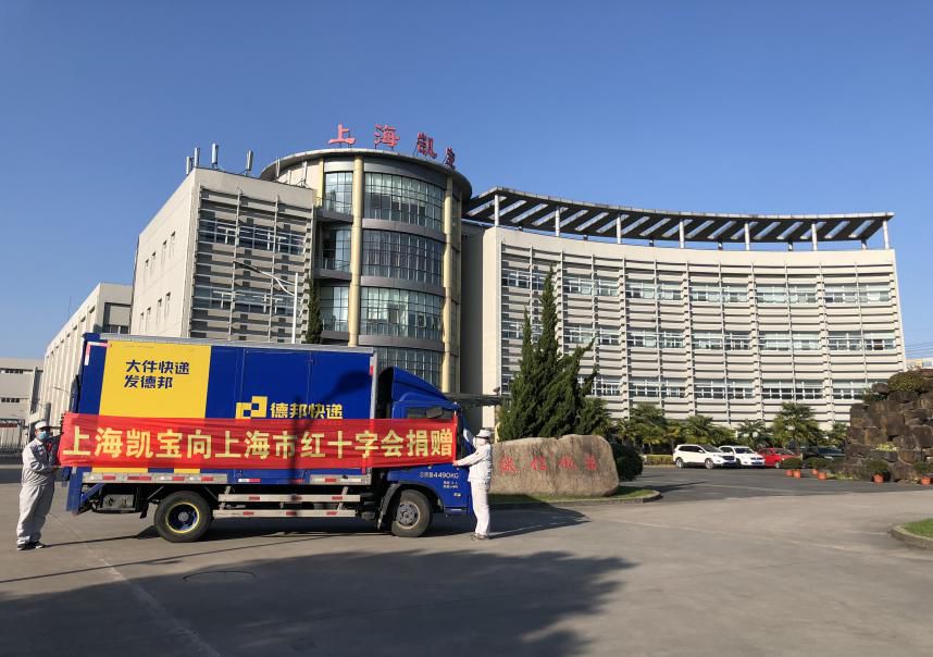 同舟共濟(jì)，共擔(dān)風(fēng)雨：華理商學(xué)院醫(yī)藥類校友企業(yè)制“槍”、鑄“盾”、抗“疫”