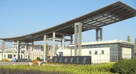 南京財(cái)經(jīng)大學(xué)2020年MBA招生簡(jiǎn)章