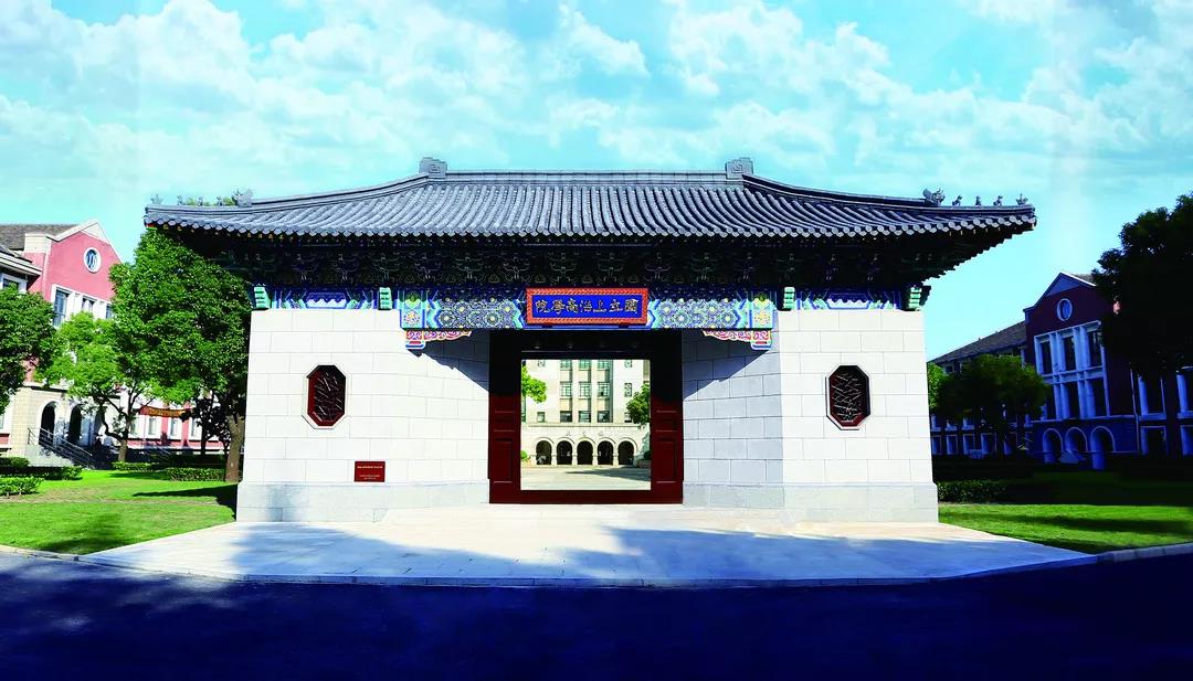 特殊時(shí)期，上財(cái)iMBA項(xiàng)目主任邀您一起線(xiàn)上“喝茶”