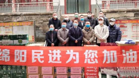 風(fēng)雨同舟，同心戰(zhàn)“疫”——西南科大MBA師生在行動(dòng)（二）