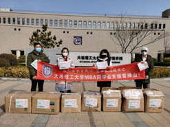 “疫”戰(zhàn)到底 這是大連理工MBA的集體答卷——大連理工大學(xué)MBA圓滿完成捐贈武漢雷神山醫(yī)院醫(yī)用物資紀(jì)實