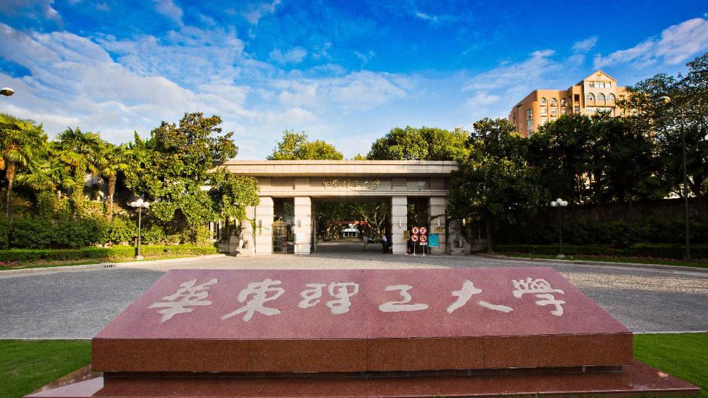 積極探索在線實驗教學(xué)新模式，華理商學(xué)院 “實驗云平臺”助力疫情防控