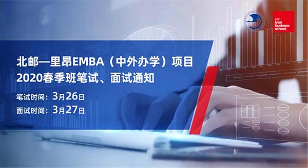 上財(cái)iMBA項(xiàng)目創(chuàng)業(yè)營(yíng)Workshop線上第一期順利舉辦