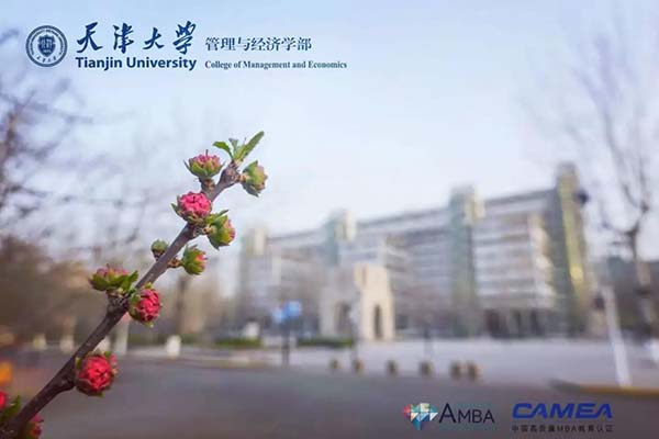 天津大學(xué)管理與經(jīng)濟(jì)學(xué)部  | 企業(yè)復(fù)工期的棘手問(wèn)題，都能在這場(chǎng)大咖論壇找到答案