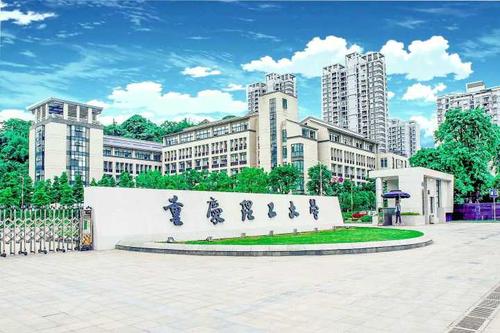 重慶理工大學(xué)MBA | 邱冬陽博士 接受采訪——再談“成渝雙城經(jīng)濟(jì)圈”