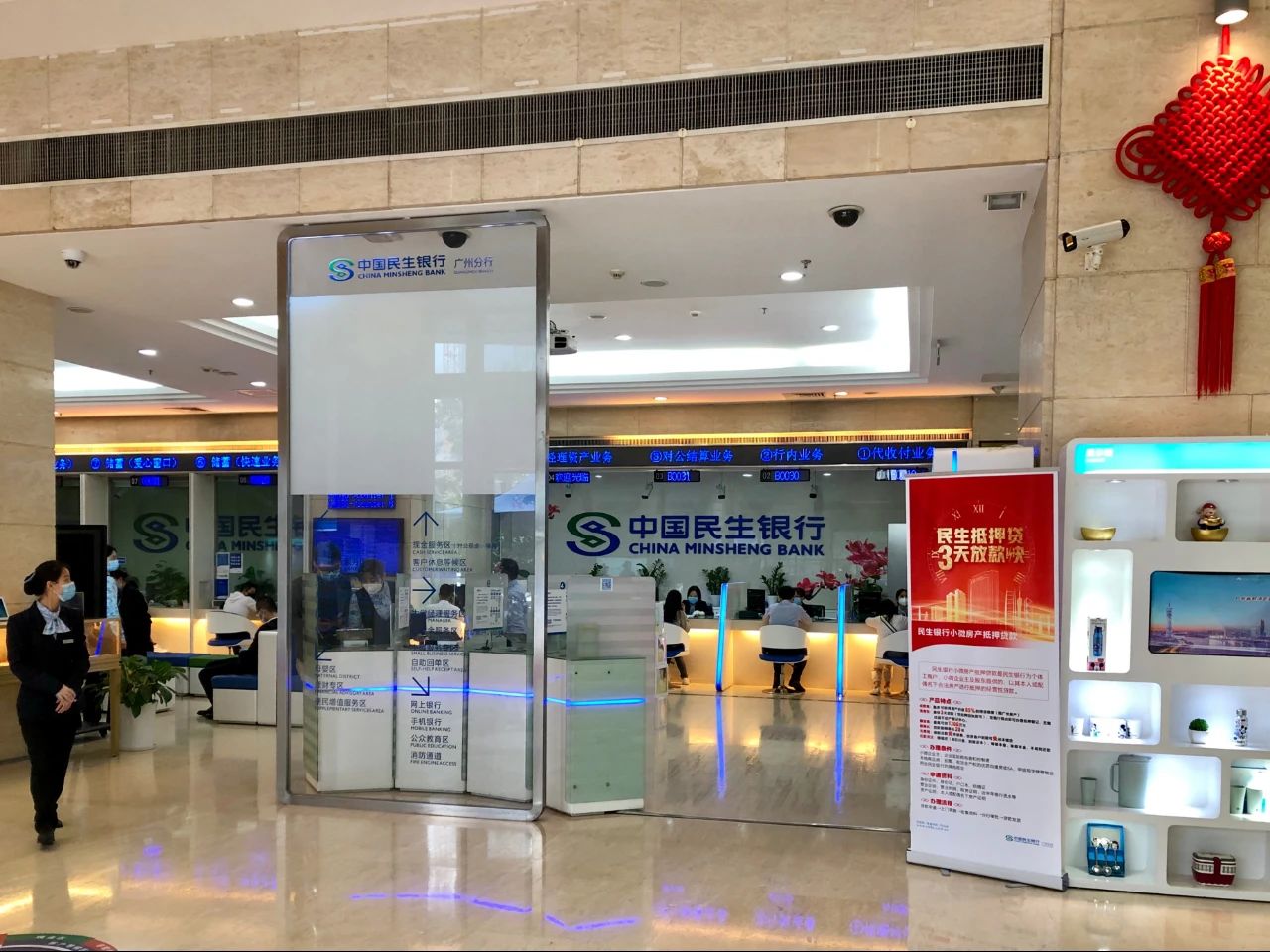 城大EMBA-廣州抗疫，星光熠熠