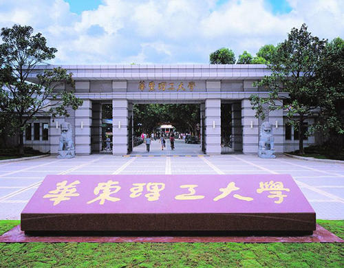 華東理工大學(xué) | 張世鵬：疫情、不可抗力與企業(yè)合同的“抗疫措施”