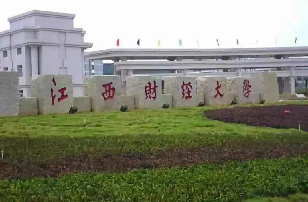 江西財(cái)經(jīng)大學(xué)MBA教育學(xué)院組織召開全國企業(yè)競爭（MBA）模擬大賽線上動員大會