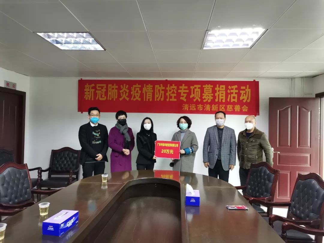 抗擊疫情，眾志成城 | 中山大學(xué)管理學(xué)院EMBA校友為愛行動