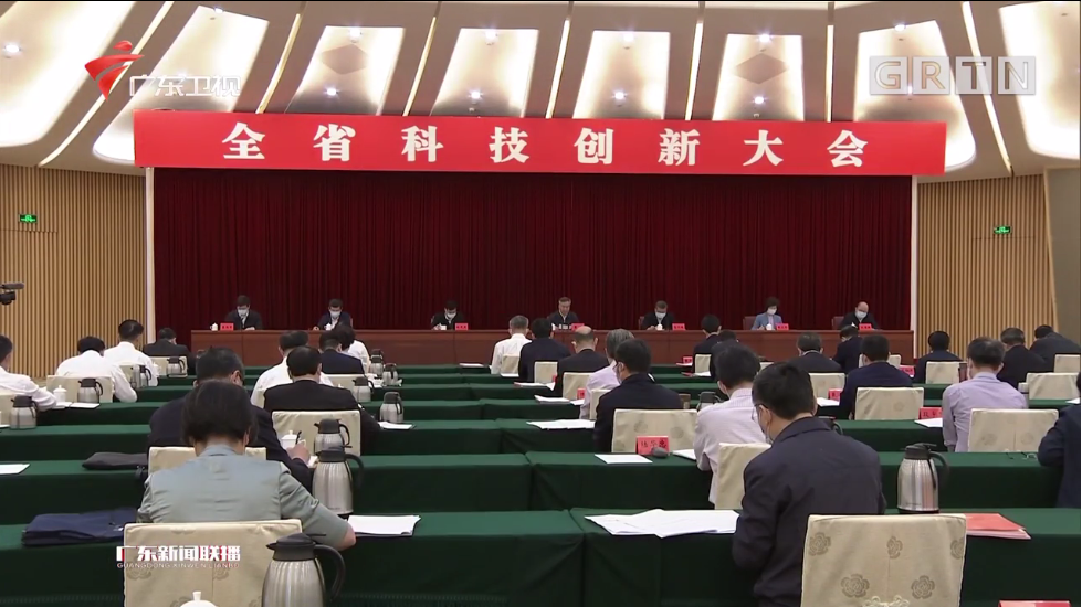 重磅！華南理工27個項(xiàng)目（個人）獲2019年度廣東省科學(xué)技術(shù)獎