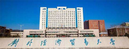 貿(mào)大教授觀點(diǎn) l 郝旭光：疫情下管好負(fù)性情緒：既需 “調(diào)起來”，更要“動起來”