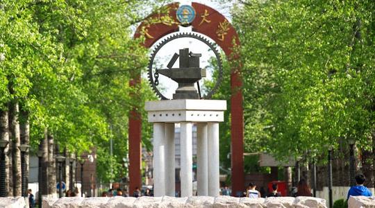 北京交通大學與美國羅切斯特理工大學創(chuàng)業(yè)與創(chuàng)新碩士項目招生簡章