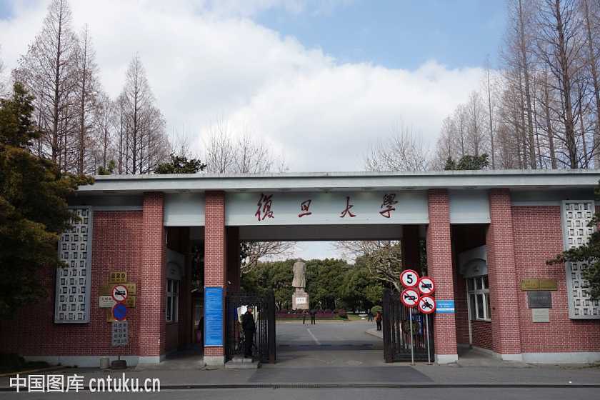 以創(chuàng)新應對全球挑戰(zhàn)：復旦MBA代表隊成功晉級曼谷商業(yè)挑戰(zhàn)賽半決賽