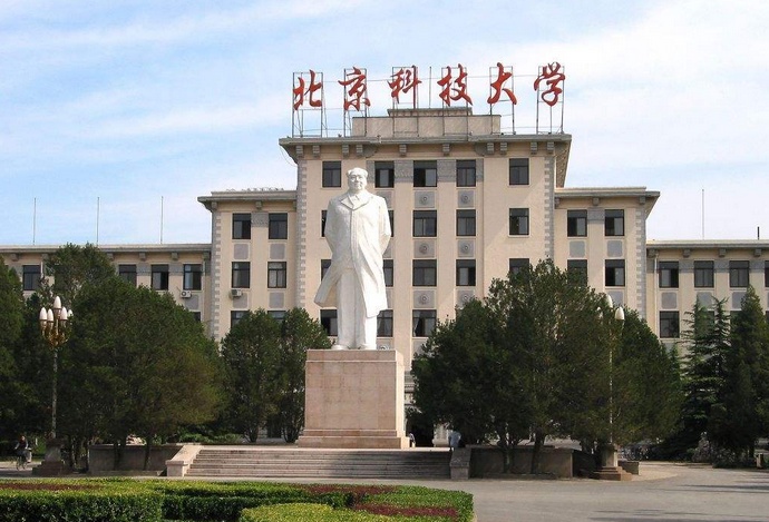 北科大MBA“金鼎云講堂”第五期公益講座—— “疫情后線下實體商業(yè)的創(chuàng)新增長”