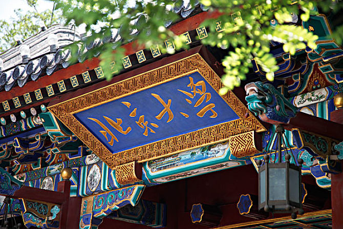 亞沙說 | 北大光華MBA湯正榮：跑向亞沙，尋我人生中的那道光