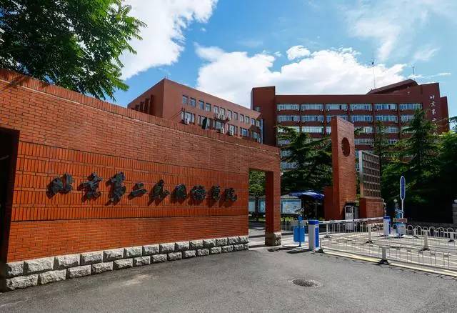 今天19點B站見！研究生院鄭承軍院長帶你把握研學主動權