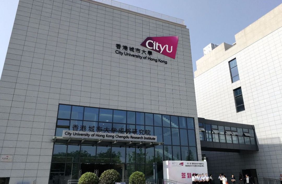 香港城市大學EMBA中文線上課堂即將啟動！