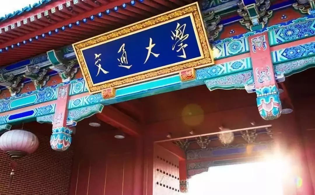 【權(quán)威發(fā)布】2021年入學(xué)交大安泰MBA提前批面試政策（金鷹計(jì)劃）