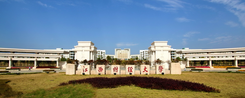 賦能中小企業(yè)學(xué)習(xí)聯(lián)盟  | 江西財(cái)經(jīng)大學(xué)公益直播周安排公告