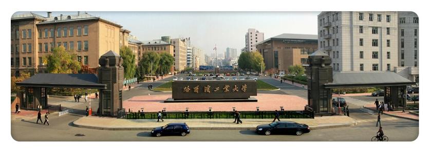 哈工大關(guān)于2020年碩士生招生考試初試成績復(fù)核及后續(xù)工作安排的通知