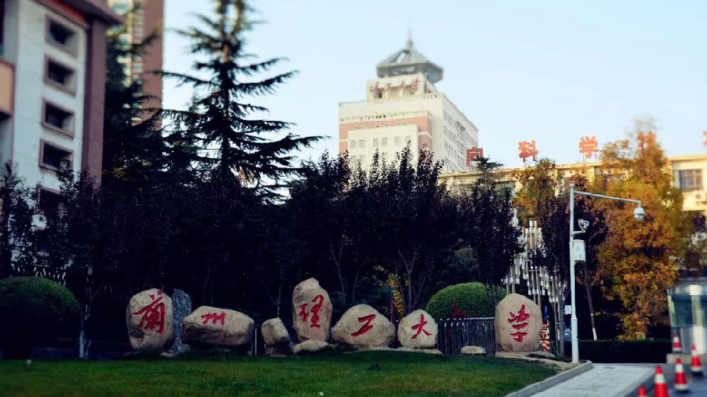 蘭州理工大學(xué)2020年MBA、MIB調(diào)劑通知