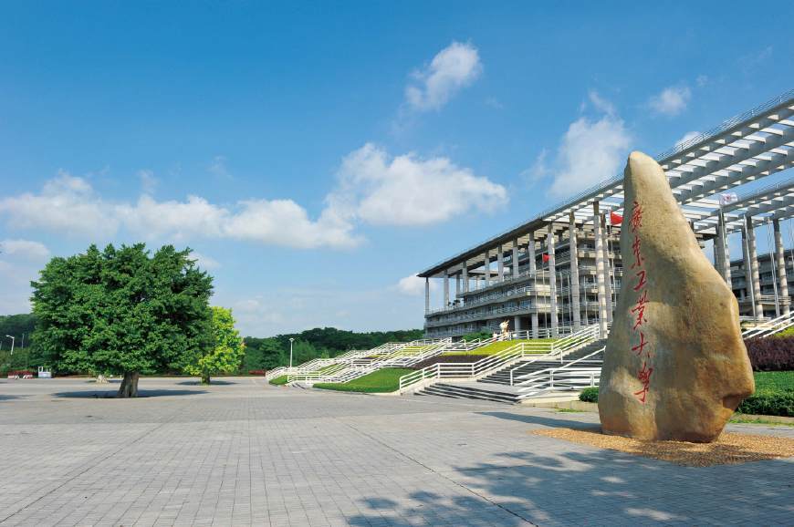 廣東工業(yè)大學(xué)2020年MBA預(yù)調(diào)劑申請通知