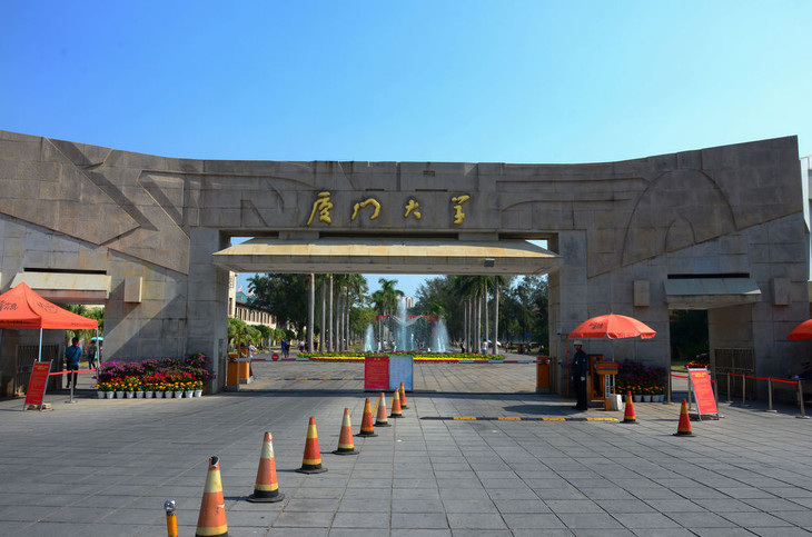 Attention！廈門大學(xué)2020年MBA碩士研究生復(fù)試分?jǐn)?shù)線