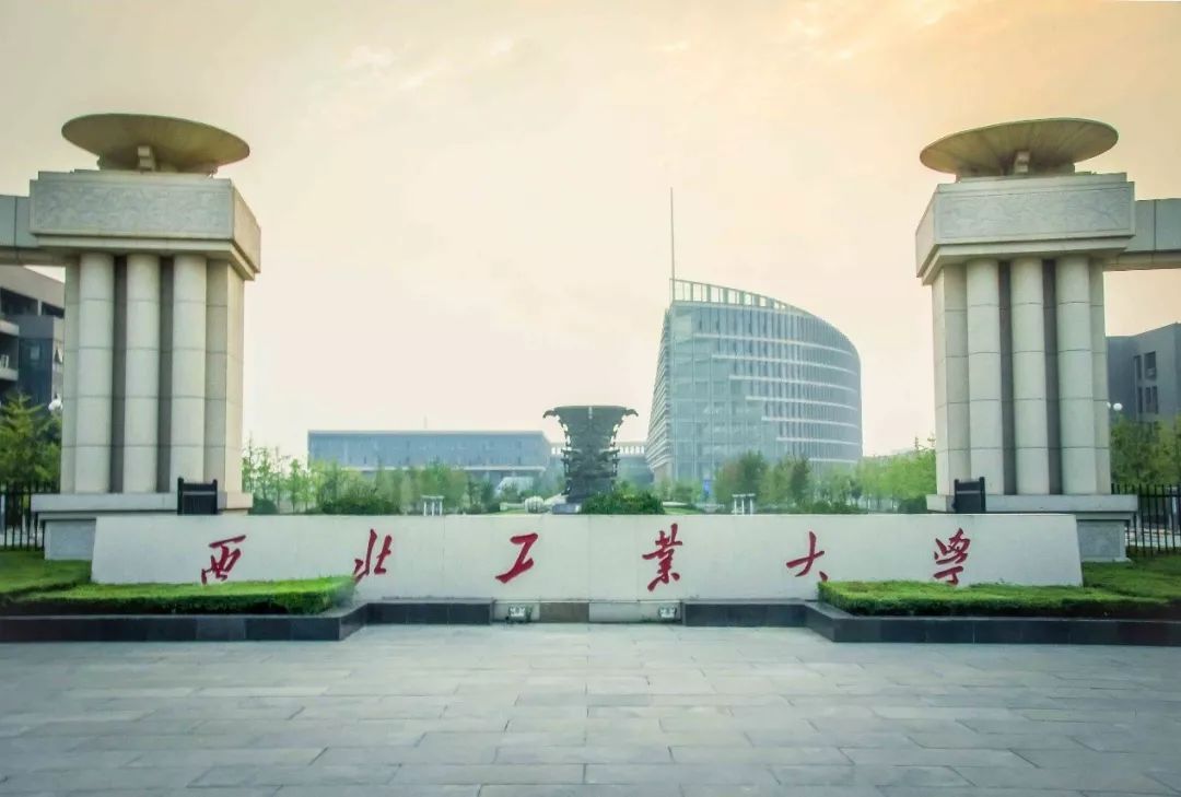 西北工業(yè)大學(xué)2020年碩士研究生入學(xué)考試復(fù)試基本分?jǐn)?shù)線公布