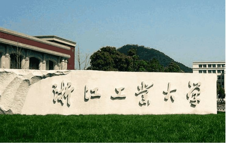 浙江工業(yè)大學(xué)MBA開啟線上云教學(xué)