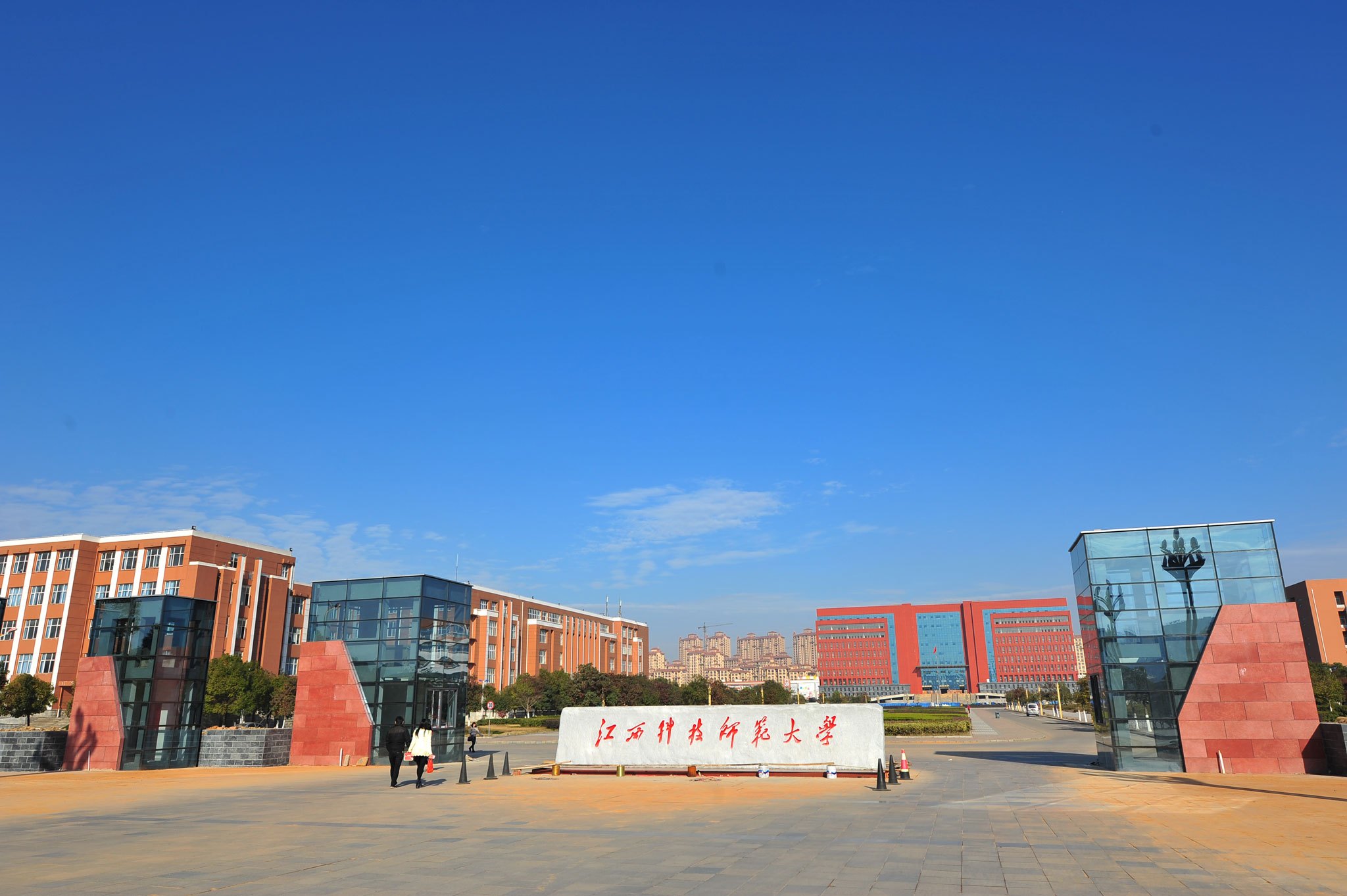 2020年MBA調(diào)劑錄取——江西科技師范大學(xué)歡迎您！