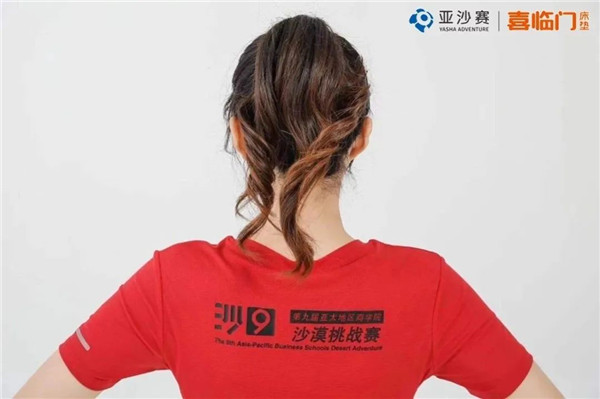 跑向沙9 | 五一，你的亞沙如期而至