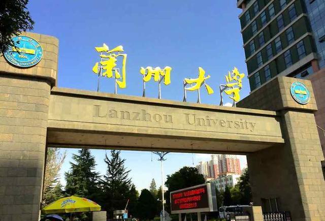 2020年蘭州大學(xué)EMBA項目報名申請通知（接收預(yù)調(diào)劑）