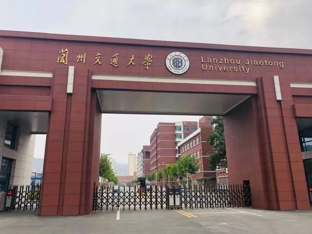 蘭州交通大學(xué)MBA教育項(xiàng)目2020招生信息發(fā)布(第1號(hào)）